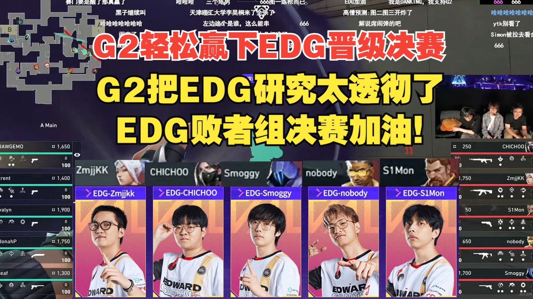 IG鏖战G2，Zeus线上压制力十足强强对话成都决赛之夜，强势挺进下一轮的简单介绍