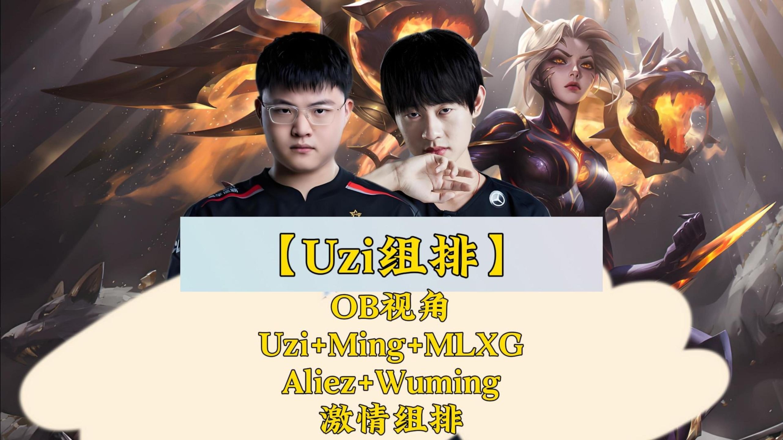 开云体育入口-GEN碾压DRX，Uzi开启传奇时刻强强对话入围赛，成为赛场最大亮点