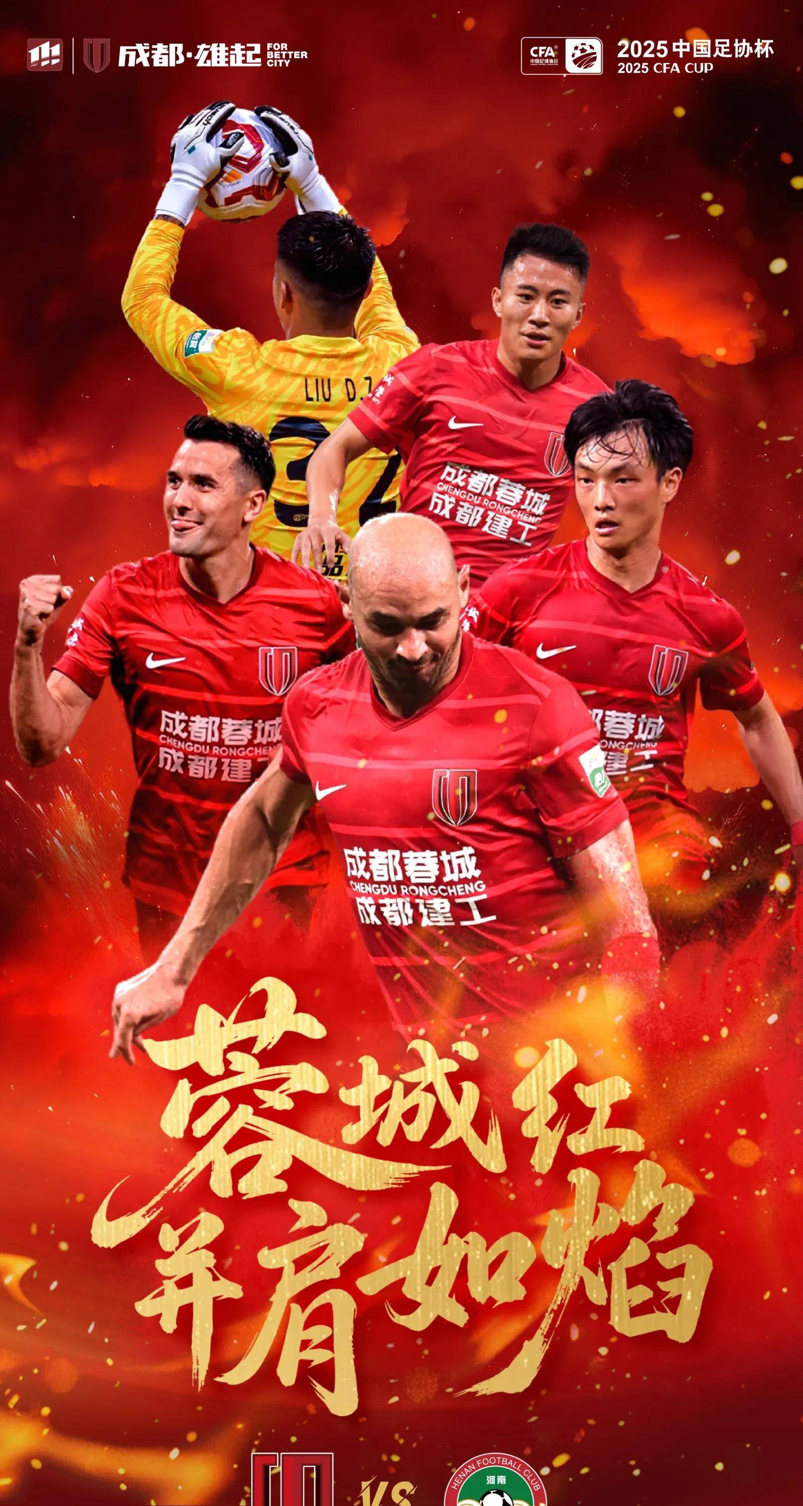 开云平台-FLY绝杀T1，Knight打出惊人五杀顶尖较量成都决赛之夜，技惊四座